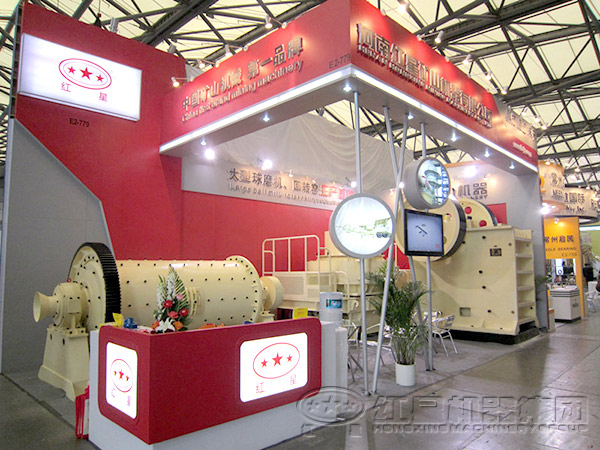 顎式破碎機(jī)國際展會