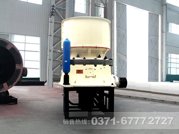 單杠液壓圓錐式破碎機