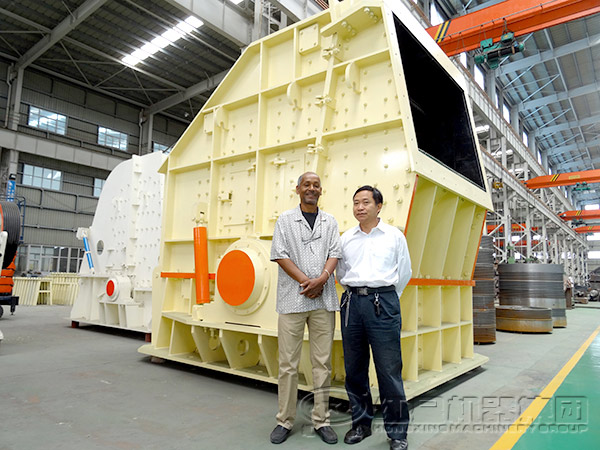 反擊式破碎機(jī)國(guó)際合作