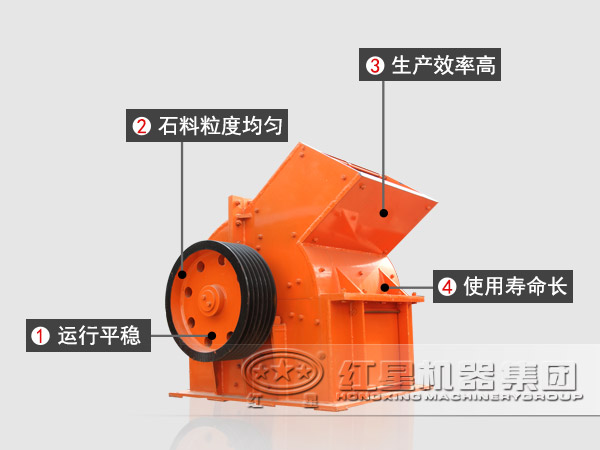 碳鋼錘式破碎機(jī)優(yōu)勢