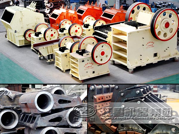 紅星機器車間及配件