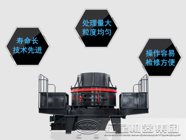 沖擊式破碎機(jī)性能優(yōu)勢(shì)