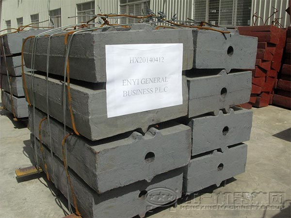 反擊式破碎機(jī)板錘