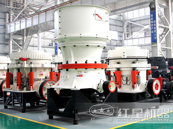 復(fù)合圓錐破碎機(jī)