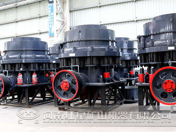 圓錐破碎機(jī)廠家