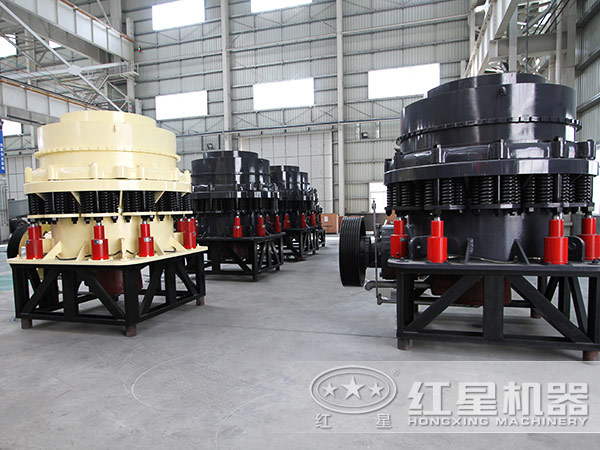 液壓圓錐破碎機