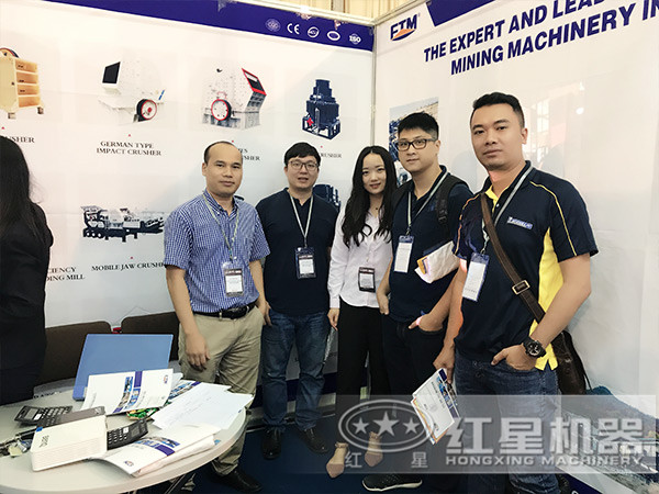 反擊式破碎機(jī)國際展會