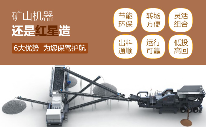 時(shí)產(chǎn)200噸車(chē)式流動(dòng)建筑垃圾破碎站功能齊全