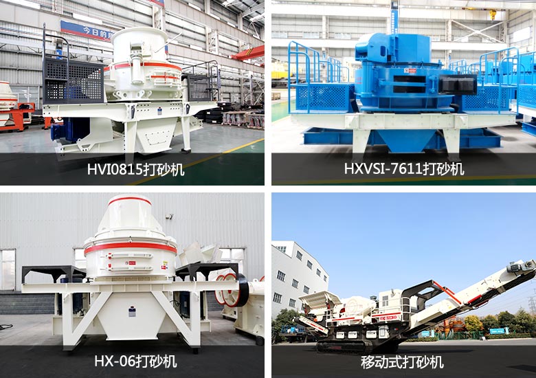 能打細(xì)砂的小型打砂機(jī)類型