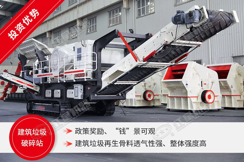 政府鼓勵投資建筑垃圾粉碎機