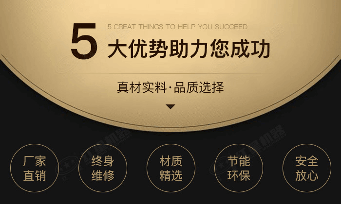 河南紅星建筑垃圾粉碎機五大優(yōu)勢