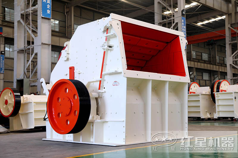 紅星反擊式破碎機(jī)生產(chǎn)車間