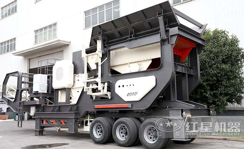 紅星輪胎式移動(dòng)顎破機(jī)輕松實(shí)現(xiàn)自由轉(zhuǎn)場(chǎng)