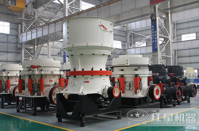 紅星單缸液壓圓錐式破碎機(jī)生產(chǎn)車間