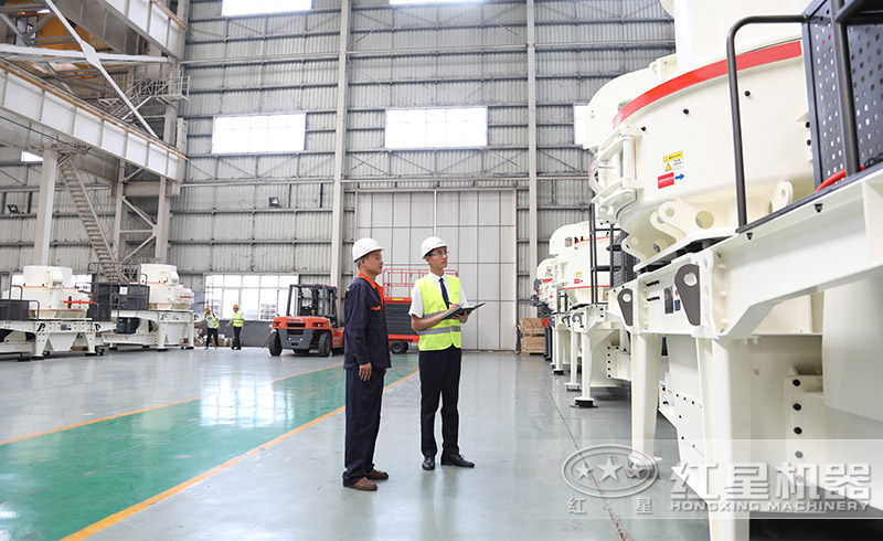 紅星制砂機(jī)現(xiàn)代化生產(chǎn)車(chē)間——用心打造高品質(zhì)設(shè)備