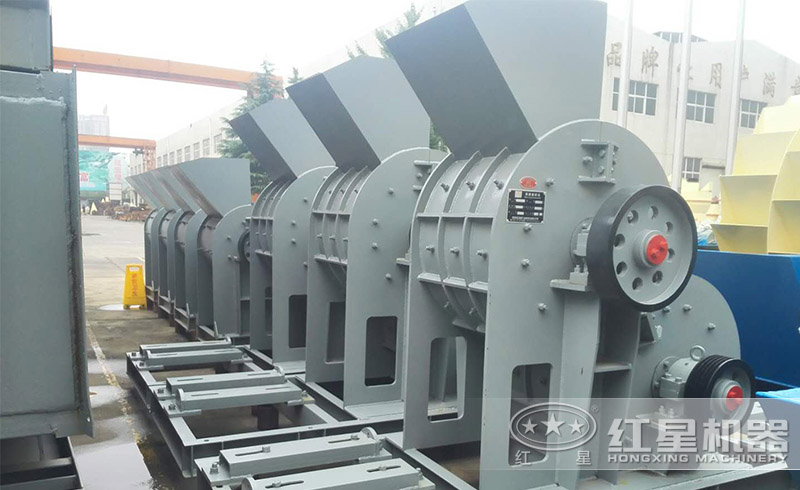 紅星雙級(jí)破碎機(jī)（磨煤機(jī)）