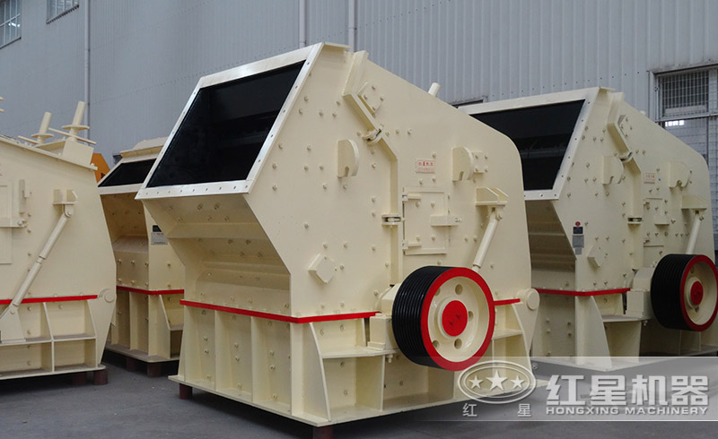 紅星1315反擊式破碎機(jī)廠家直銷、價(jià)格實(shí)惠