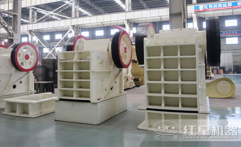 紅星顎式破碎機廠家直銷，價格實惠