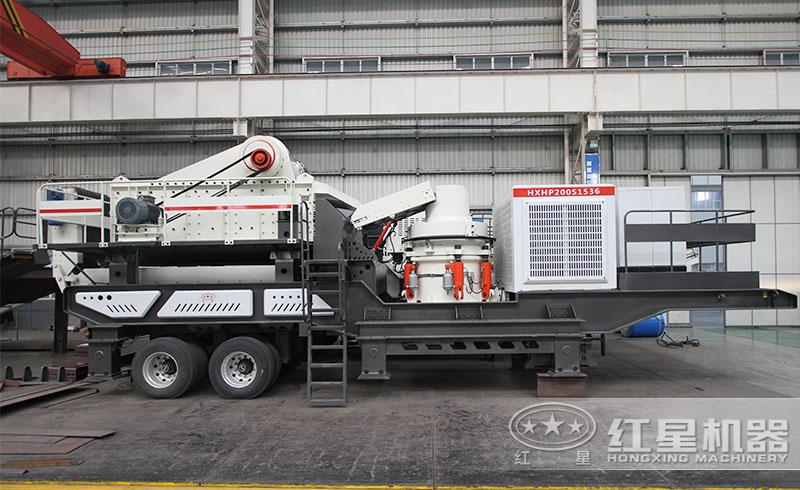 紅星移動(dòng)式圓錐破碎機(jī)用于破碎鵝卵石機(jī)動(dòng)靈活、節(jié)能環(huán)保