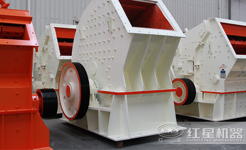 紅星錘式破碎機一錘定型，煤炭破碎的好幫手
