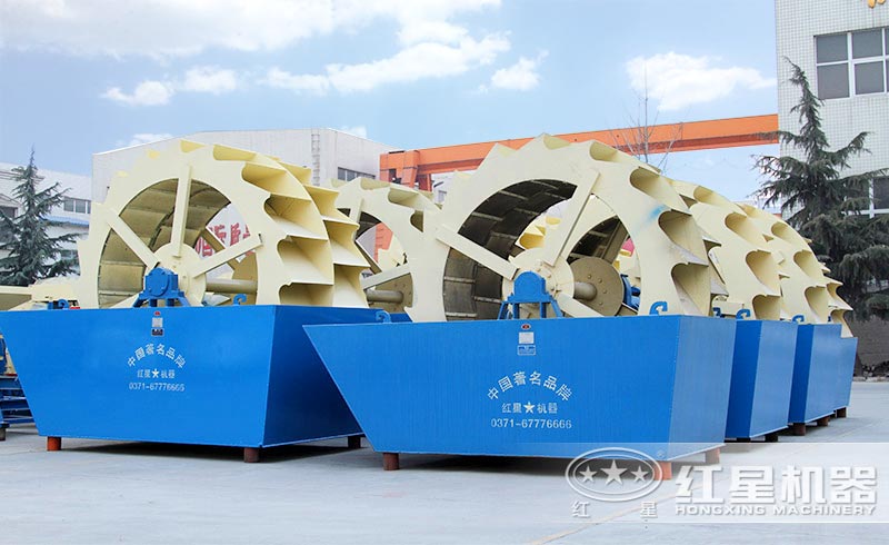 紅星輪式洗沙機(jī)節(jié)能省水、綠色環(huán)保