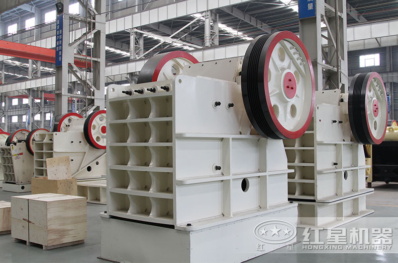 紅星顎式破碎機(jī)