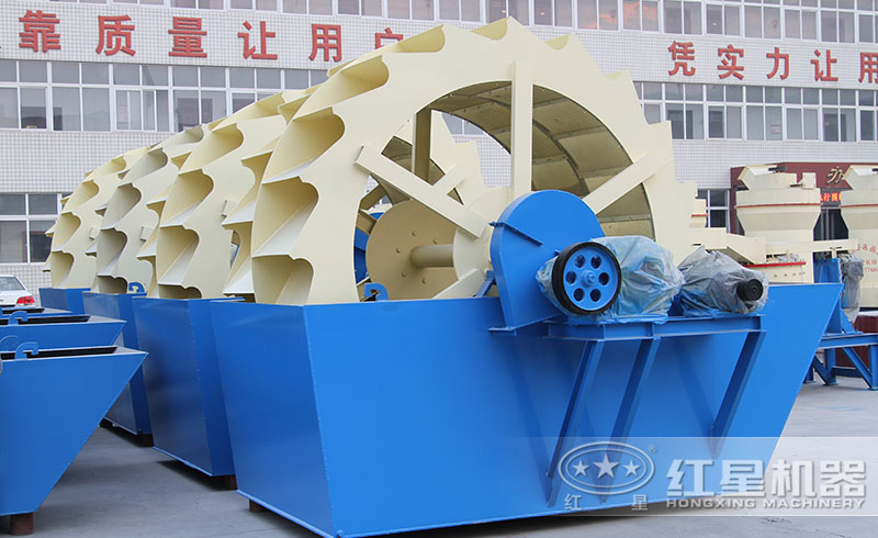 紅星洗沙機節(jié)能省水、高產(chǎn)環(huán)保