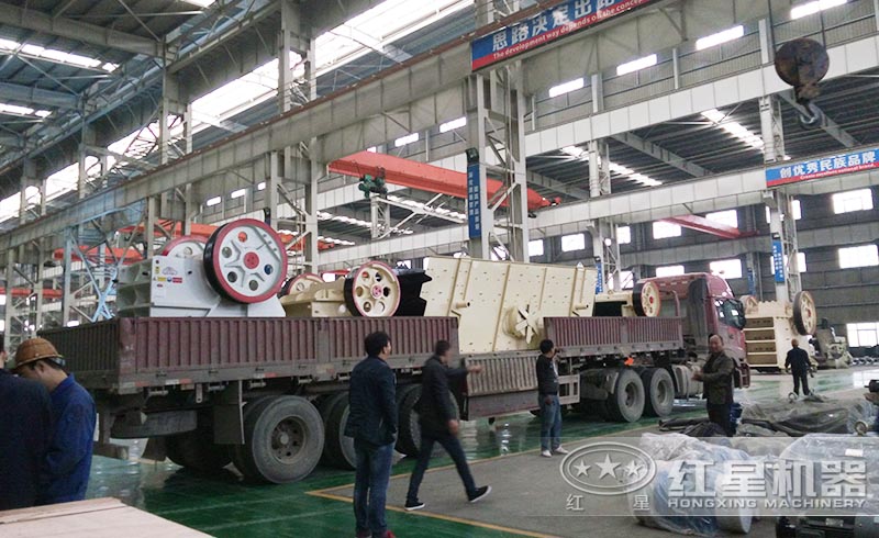 紅星碎石機車間一角，紅星碎石機正火速裝車發(fā)貨中