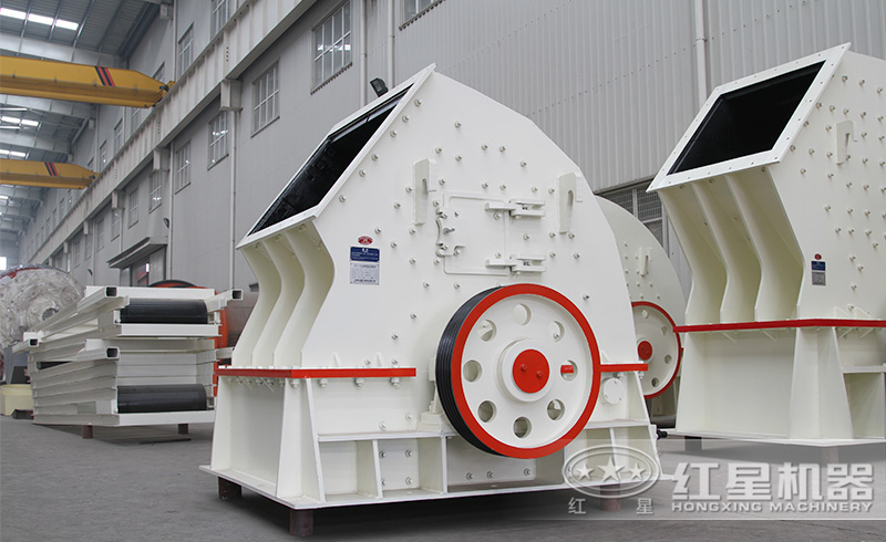 紅星錘式破碎機(jī)碎石過程一次成型