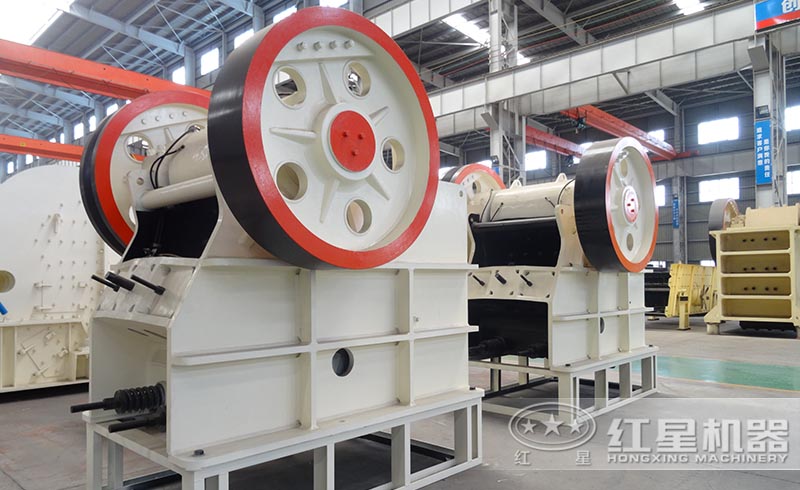 紅星顎式破碎機(jī)種類齊全、型號(hào)眾多