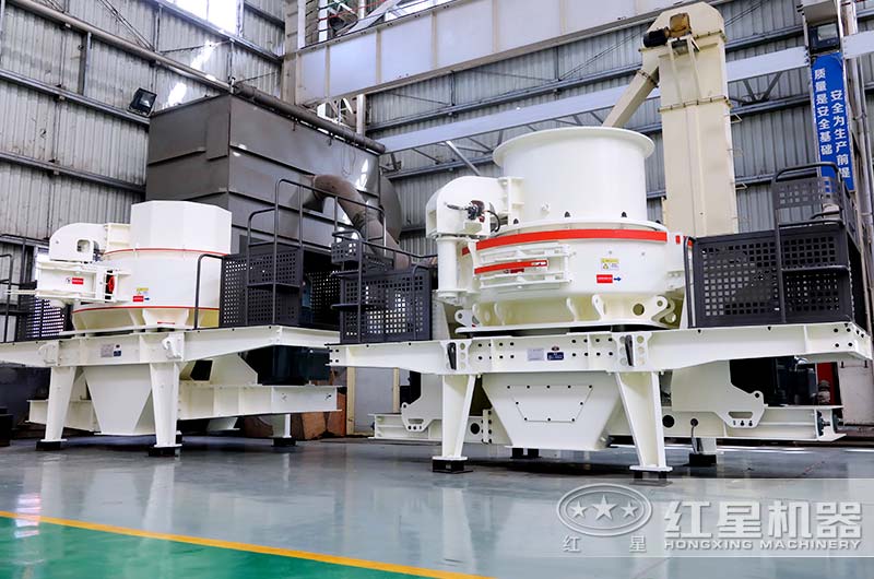 紅星環(huán)保制砂機