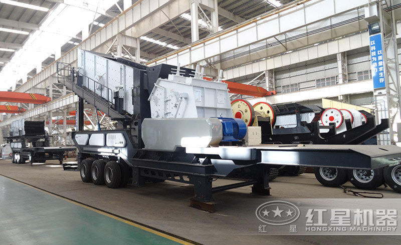 紅星反擊破移動破碎站