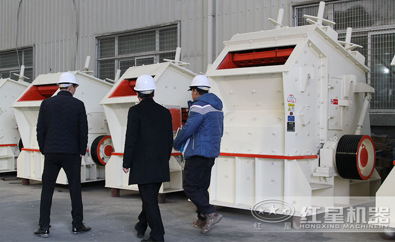 紅星反擊式破石機(jī)廠家直銷、價(jià)格實(shí)惠