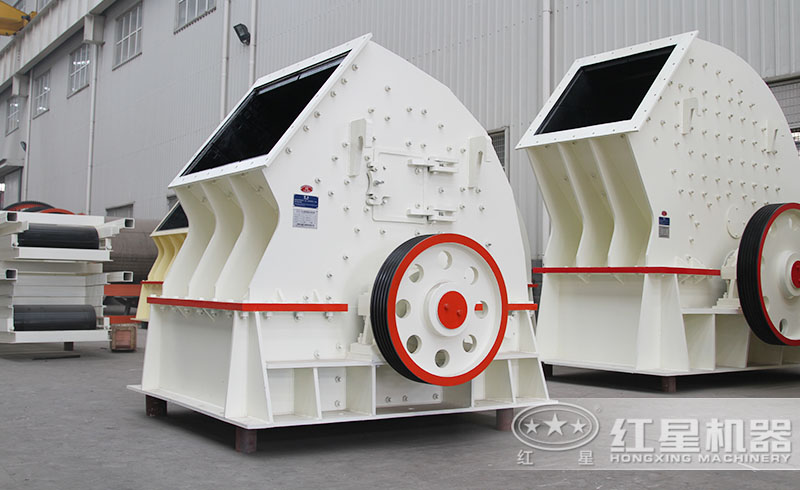 紅星重錘式破碎機(jī)現(xiàn)貨供應(yīng)，詳細(xì)報(bào)價(jià)免費(fèi)咨詢