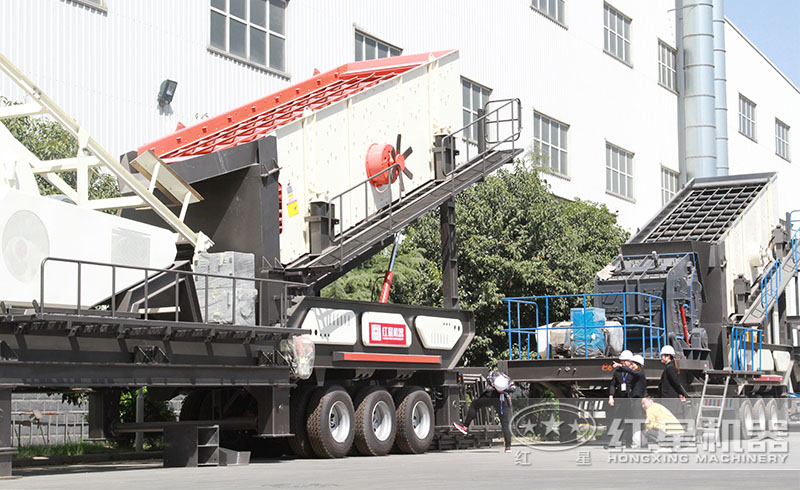 用戶來紅星廠區(qū)參觀移動式破石機