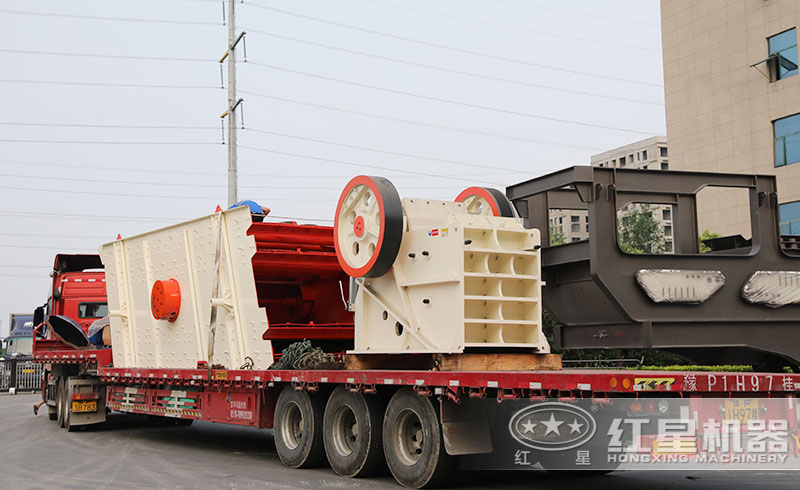 紅星粗碎機(jī)（顎式破碎機(jī)）已裝車完畢，欲發(fā)往安徽