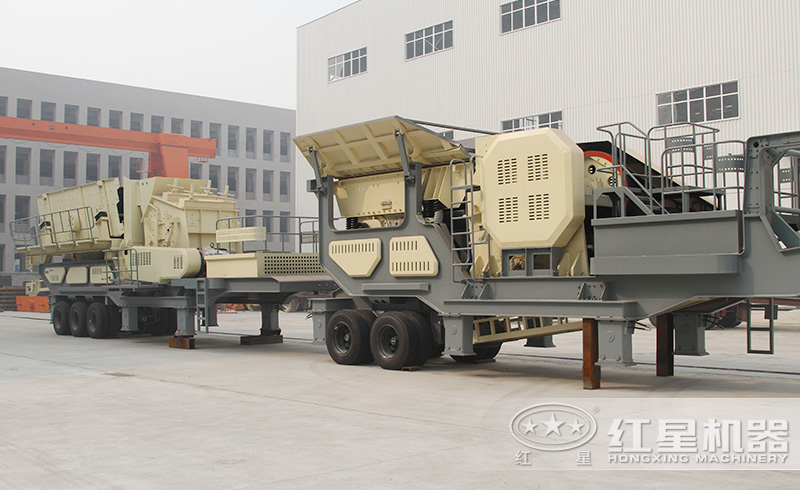 紅星移動(dòng)碎石機(jī)