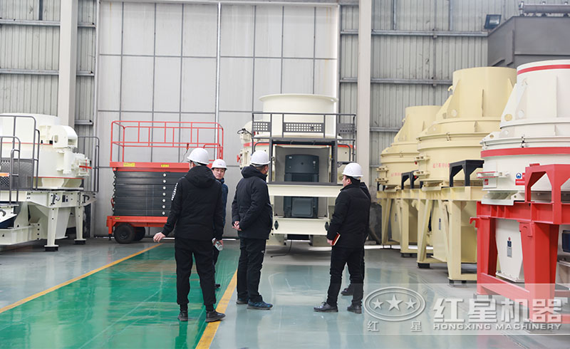 用戶來紅星廠區(qū)參觀購置沙子制造機