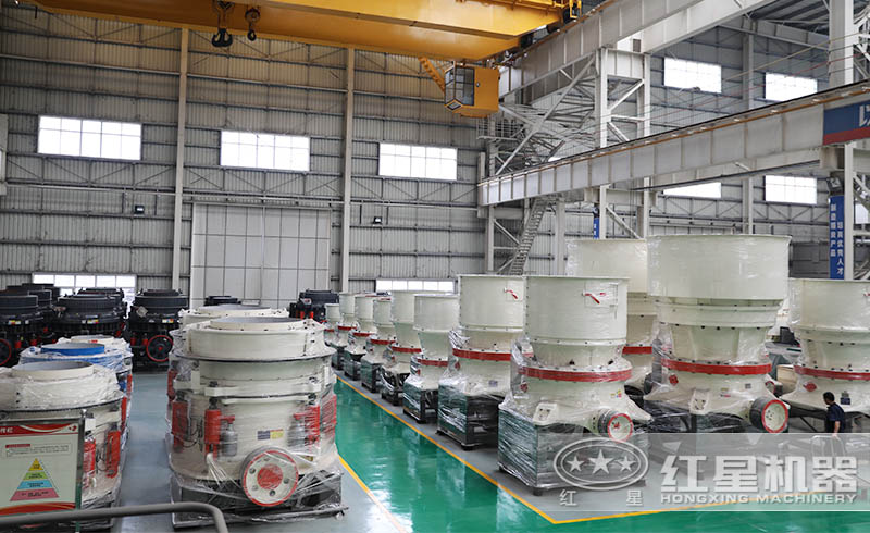 紅星圓錐式破碎機