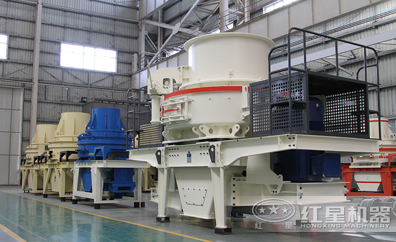 紅星制砂機(jī)鑄造車間，制砂機(jī)種類齊全，現(xiàn)貨供應(yīng)