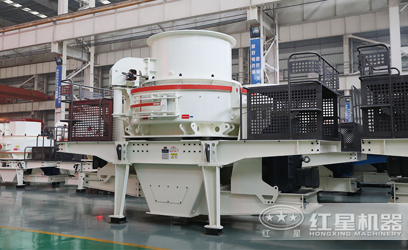 紅星HVI制砂機高配置、優(yōu)性能，細碎石頭效果好