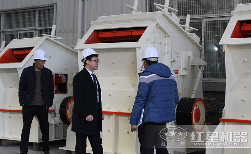 用戶來(lái)紅星廠區(qū)參觀了解反擊式磕石機(jī)