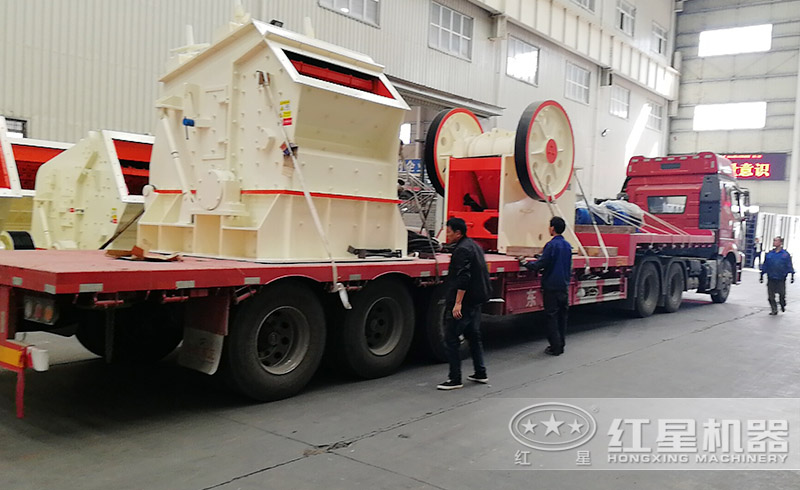 湖南用戶在紅星購(gòu)置的全套石子中碎設(shè)備正火速發(fā)貨中