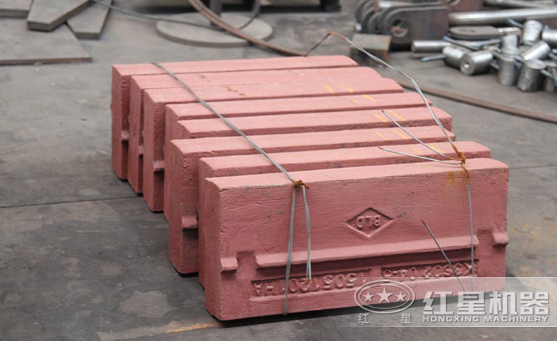 反擊式破碎機(jī)板錘