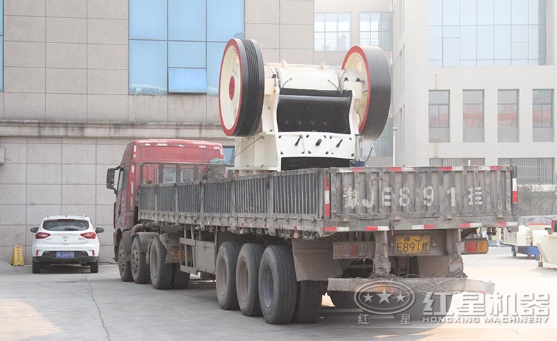 紅星顎式破碎機(jī)正火速發(fā)貨中