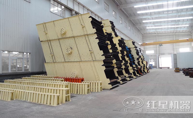 紅星振動(dòng)篩種類多樣，性能優(yōu)