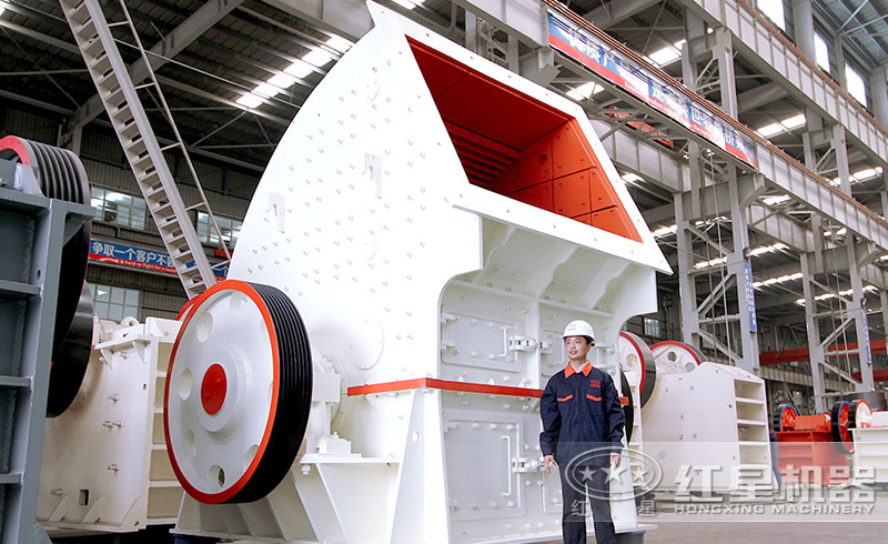 紅星重錘式破碎機(jī)廠家直銷，現(xiàn)貨供應(yīng)，價(jià)格實(shí)惠