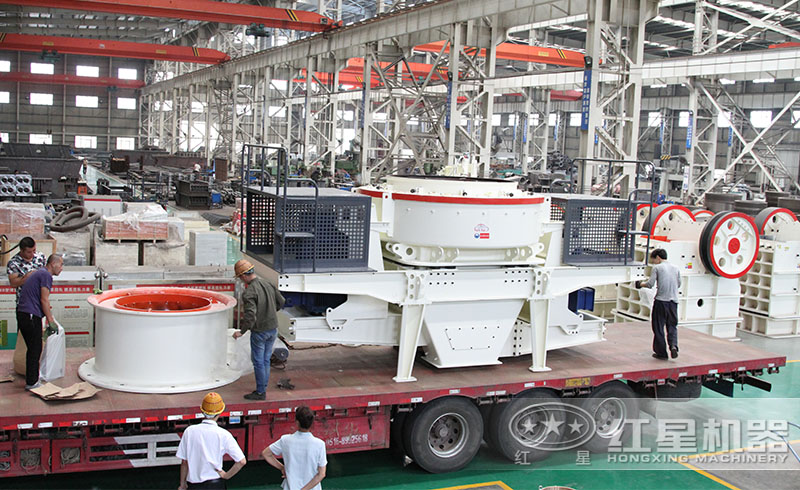 山西用戶訂購(gòu)的整套沙子細(xì)碎整形機(jī)正火速裝車(chē)發(fā)貨中