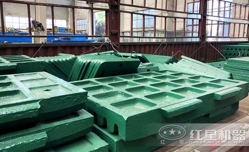 紅星顎式破碎機鄂板