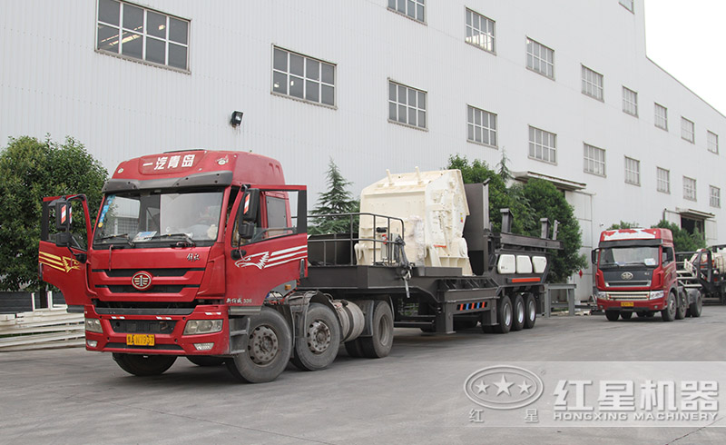 河北用戶在紅星購置的多臺移動式建筑垃圾破碎機已裝車完畢，相繼發(fā)貨中